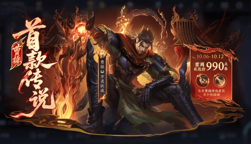 9月29日版本更新:假期将至,丰富福利不错过!