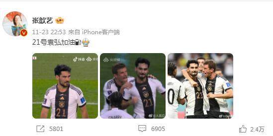 1669364834201016297.jpg 星空体育官网-世界杯球星撞脸!詹皇库兹马兼职 袁弘化身京多安