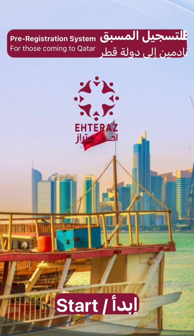 1662427192877056139.jpg 星空体育官网-马德兴手记:去卡塔尔看世界杯前,手续先备齐了!