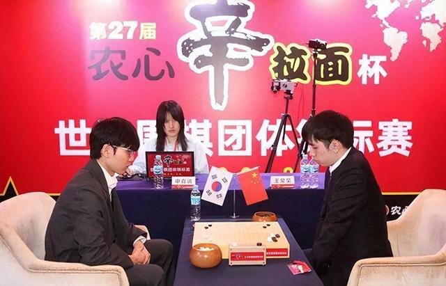 星空官网-再次不敌申真谞折戟农心杯，中国围棋有块短板亟待补上 | 亮话体坛|中国队|团体赛|王星昊|丁浩|李维清_新浪新闻