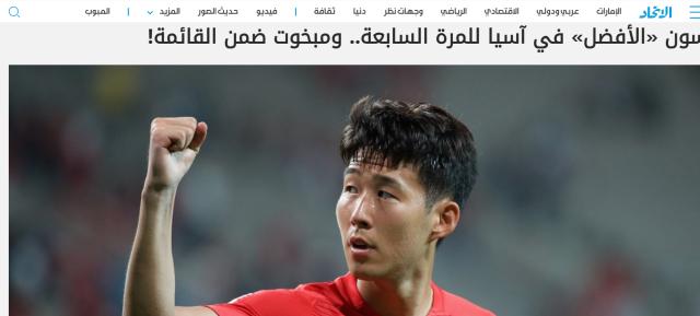 1641548486508038294.png 星空投注-丝绸之路?中亚波斯阿拉伯媒体纷纷报道亚洲金球奖