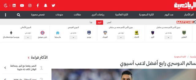 1641563111339071037.png 星空投注-丝绸之路?中亚波斯阿拉伯媒体纷纷报道亚洲金球奖