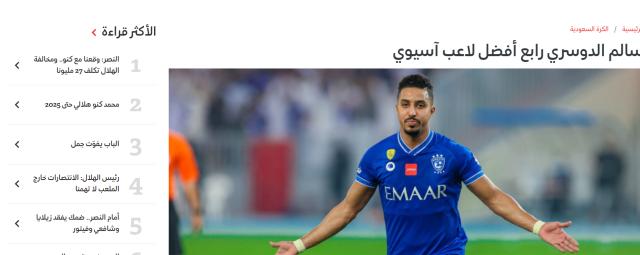 1641563131022062530.png 星空投注-丝绸之路?中亚波斯阿拉伯媒体纷纷报道亚洲金球奖