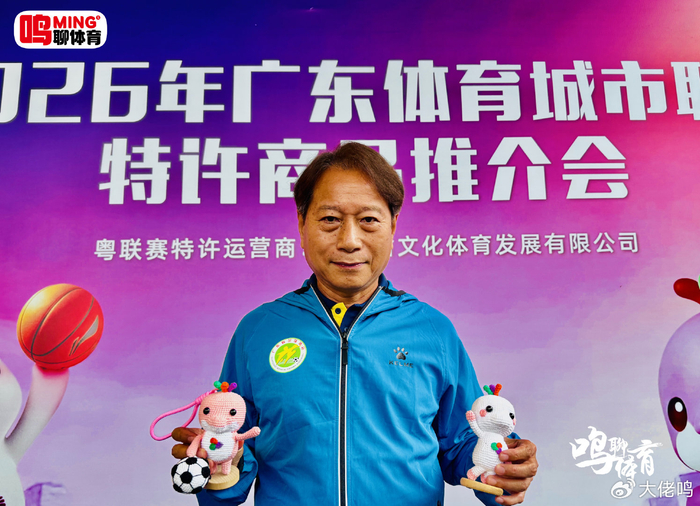 星空体育官网-文创赋能草根足球,粤超联赛观赏性远超预期——让岭南热爱扎根生活|广东|周穗安|足协|商品|赛事_新浪体育_新浪新闻