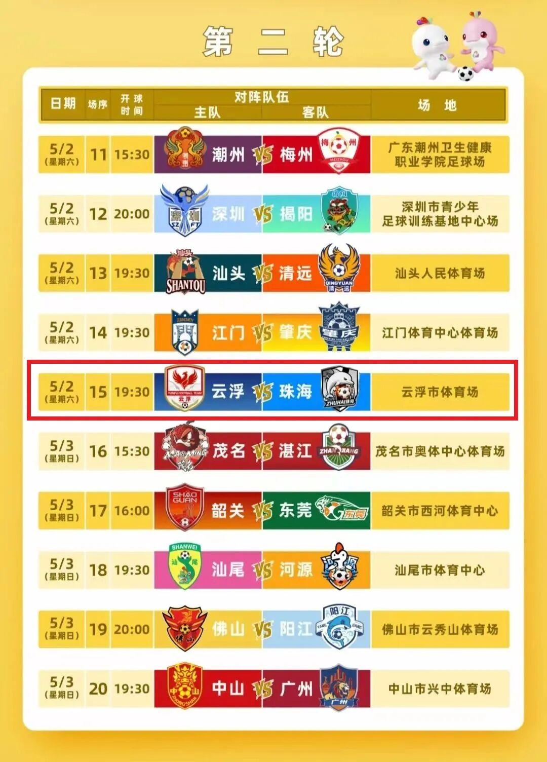 星空体育平台-定好闹钟，今起抢票！